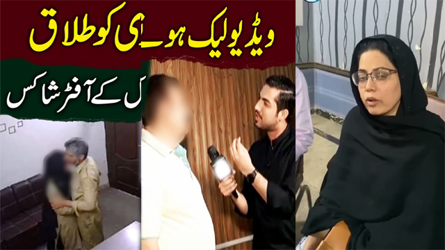 Indian Uncovering the Karachi – IGM School Scandal Viral Video